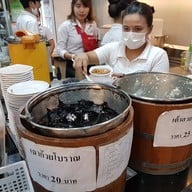 เมนูของร้าน โรงอาหารรามาธิบดี ตึกสมเด็จพระเทพรัตน์