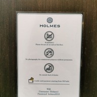 เมนู HOLMES