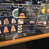 เมนู หมาใจดำ