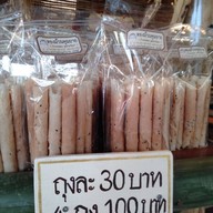 เมนูของร้าน ร้านขายทอง