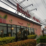 บรรยากาศ แซ่บสนั่น