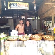 หน้าร้าน ปั๊บกะเปี๊ยะ