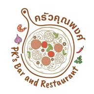 ครัวคุณพงศ์