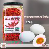 บังเอ เชิญยิ้มทะเลดอง