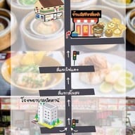 มัสรียาติ่มซำ ฮาลาล ถ.สามัคคีสาย ข. ต.สะบารัง