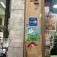 ลุงอ้วนโภชนา