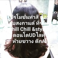 Girl&Boy BEAUTY salon