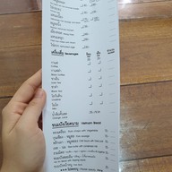 เมนู ข้าวเปียกเส้นกองบิน ข้าวเปียกเส้นกองบิน