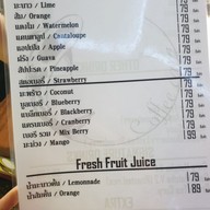 เมนู Carp Cafe'