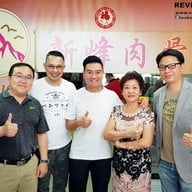 Sun Fong Bak Kut Teh