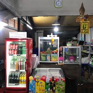 บรรยากาศ ครัวแซ่บปากเจ่อ
