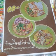 ก๋วยเตี๋ยวหมูต้มยำตำลึงนายเอก อยุธยา อยู่ใน ปตท. สายเอเซีย ฝั่งขาขึ้น กม.25.5