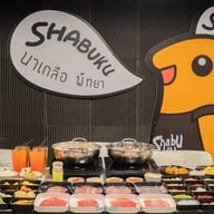 Shabuku ชาบูกู สาขา นาเกลือ นาเกลือ พัทยา