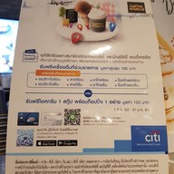 เมนู Coffee World สนามบินสุวรรณภูมิ