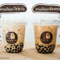 Moto-O @KKU มหาวิทยาลัยขอนแก่น