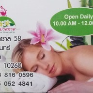 Feel Good Massage And Spa