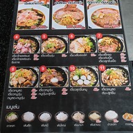เมนู O-Jung Premium Yakiniku รัชดาภิเษก ซอย 18