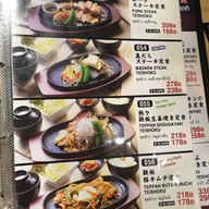 เมนู Fuji Sakura Japanese Restuarant Donki mall