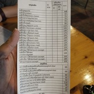 เมนู สเต๊กขึ้นเขียง