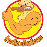 ก๋วยเตี๋ยวเป็ดเฮียเอก