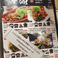 เมนู Fuji Sakura Japanese Restuarant Donki mall