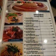 เมนู ครัวผักสด