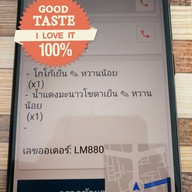 ปัญญา คาเฟ่ (Panya Café) มูลนิธิช่วยคนปัญญาอ่อนฯ ราชเทวี