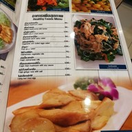 เมนู ครัวผักสด