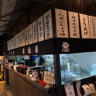 บรรยากาศ Akuma Izakaya