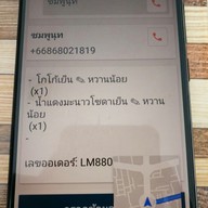 ปัญญา คาเฟ่ (Panya Café) มูลนิธิช่วยคนปัญญาอ่อนฯ ราชเทวี