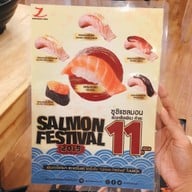เมนู Shinkanzen Sushi เมเจอร์ รัชโยธิน