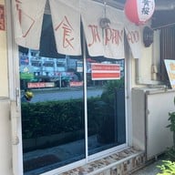 SHINSUKE-SAN しんすけさん (おいしい) หน้าหมู่บ้านทรัพย์หมื่นแสน