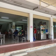 บรรยากาศ อาโกว ลูกชิ้นปลา