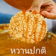 เมนูของร้าน ร้านหวานเว่อร์ มหาทรัพย์คอนโดอาคาร15ชั้น5