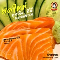 เมนูของร้าน Akuma Izakaya