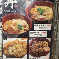 เมนู Fuji Sakura Japanese Restuarant Donki mall