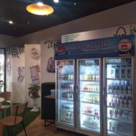 Thai-Denmark Milk Land โรงงาน อ.ส.ค.มวกเหล็ก