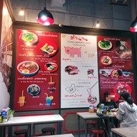 บรรยากาศ เดอ ตลาดพลู สยามสแควร์ วัน