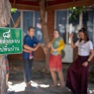 วัดป่าแสงอรุณ