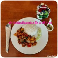 Yada cafe' อ่อนนุช