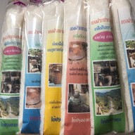 บ่อเกลือสินเธาว์