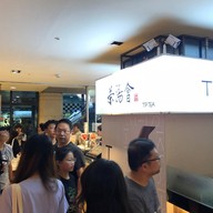 หน้าร้าน Tp Tea