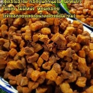 Bkหมูสามชั้นคั่วเค็ม&หวาน