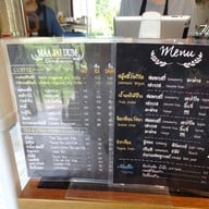 เมนู หมาใจดำ