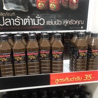 ไร่กำนันจุล