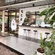 หน้าร้าน Moto-O @KKU มหาวิทยาลัยขอนแก่น