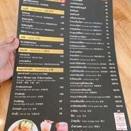เมนู เจตรรถ