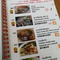 ดู๋ดี๋ป่าตอง