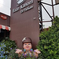 Baan Kanom De' Pathum