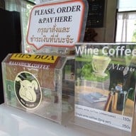 เมนู หมาใจดำ